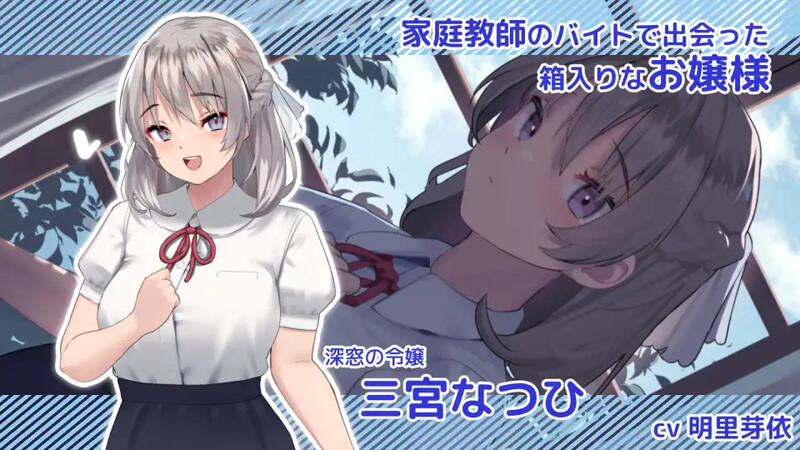 [PC-SLG] DL8月新作【大型互动SLG/触摸抚摸/全动态2C】夏色课程～最后的夏天时光（なついろレッスン～the last summer time）V1.0 机翻汉化【13G/百度】