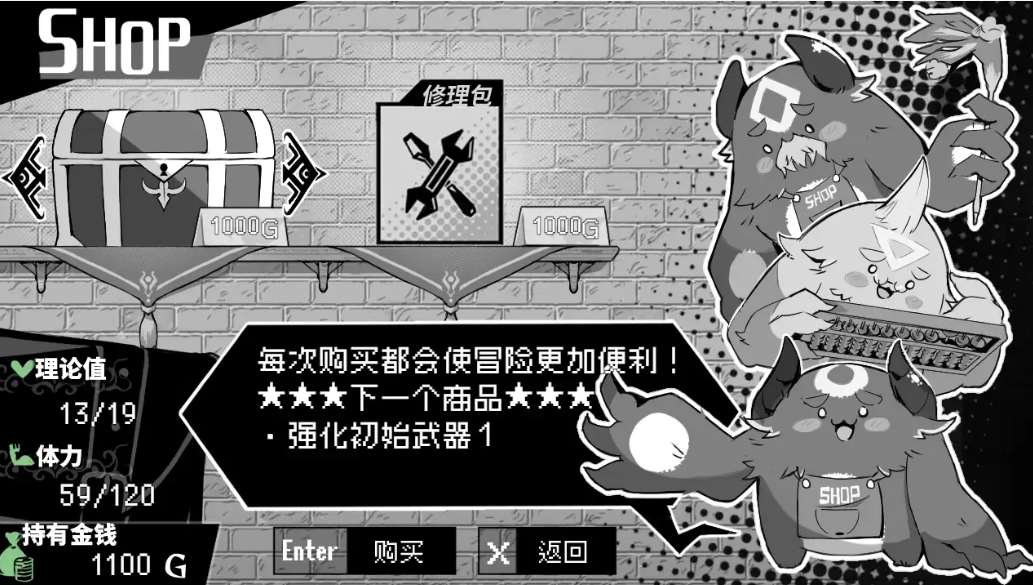 【黑白RPG/中文】奈绪正在发情!~兽耳少女与色色的治疗 DL官中版【新作/600M】