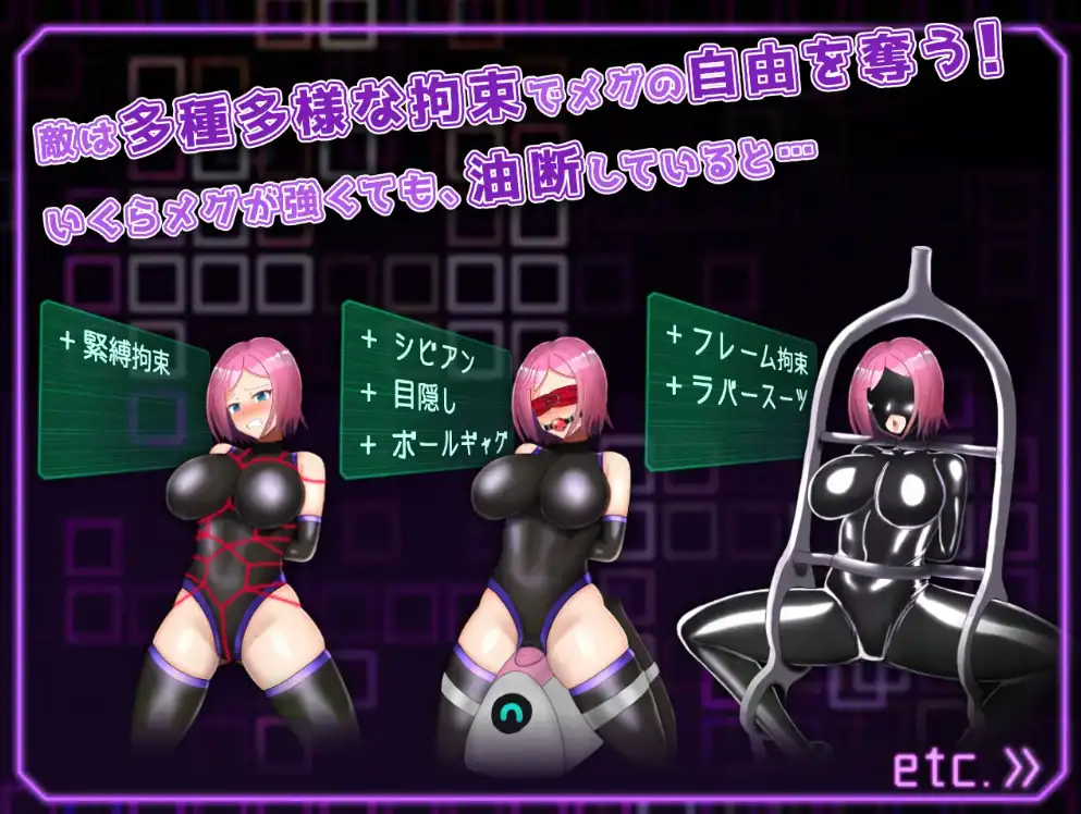 【日系/RPG】艾尔庇斯 拘束战阀H RPG 1.11AI汉化【PC+安卓/844M】