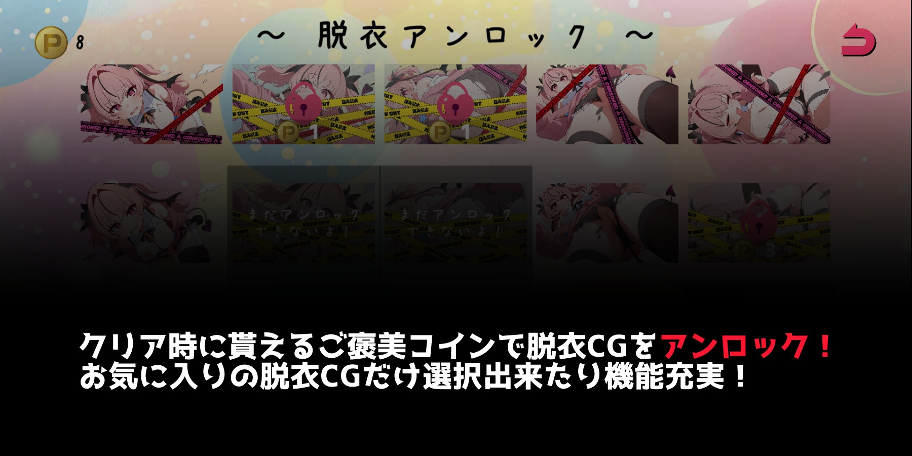 新汉化[日式动作ACT/动态/脱衣] 天菜复活!! アマナアライブ!! 机翻版 [510M]
