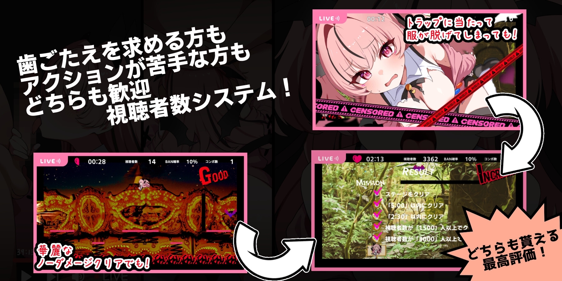 新汉化[日式动作ACT/动态/脱衣] 天菜复活!! アマナアライブ!! 机翻版 [510M]