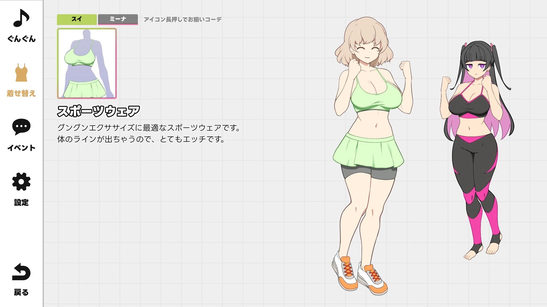 GGG GoonGoon自慰狂！ ！ [illujam]