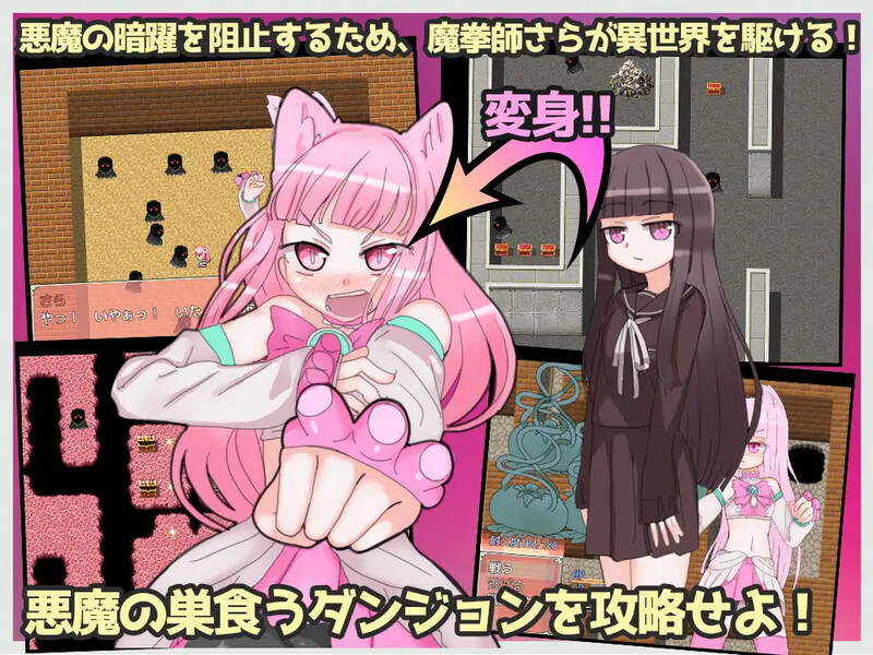 [日式RPG] 魔拳师莎拉 魔拳師サラ V1017 STEAM官中版+DLC [800M]