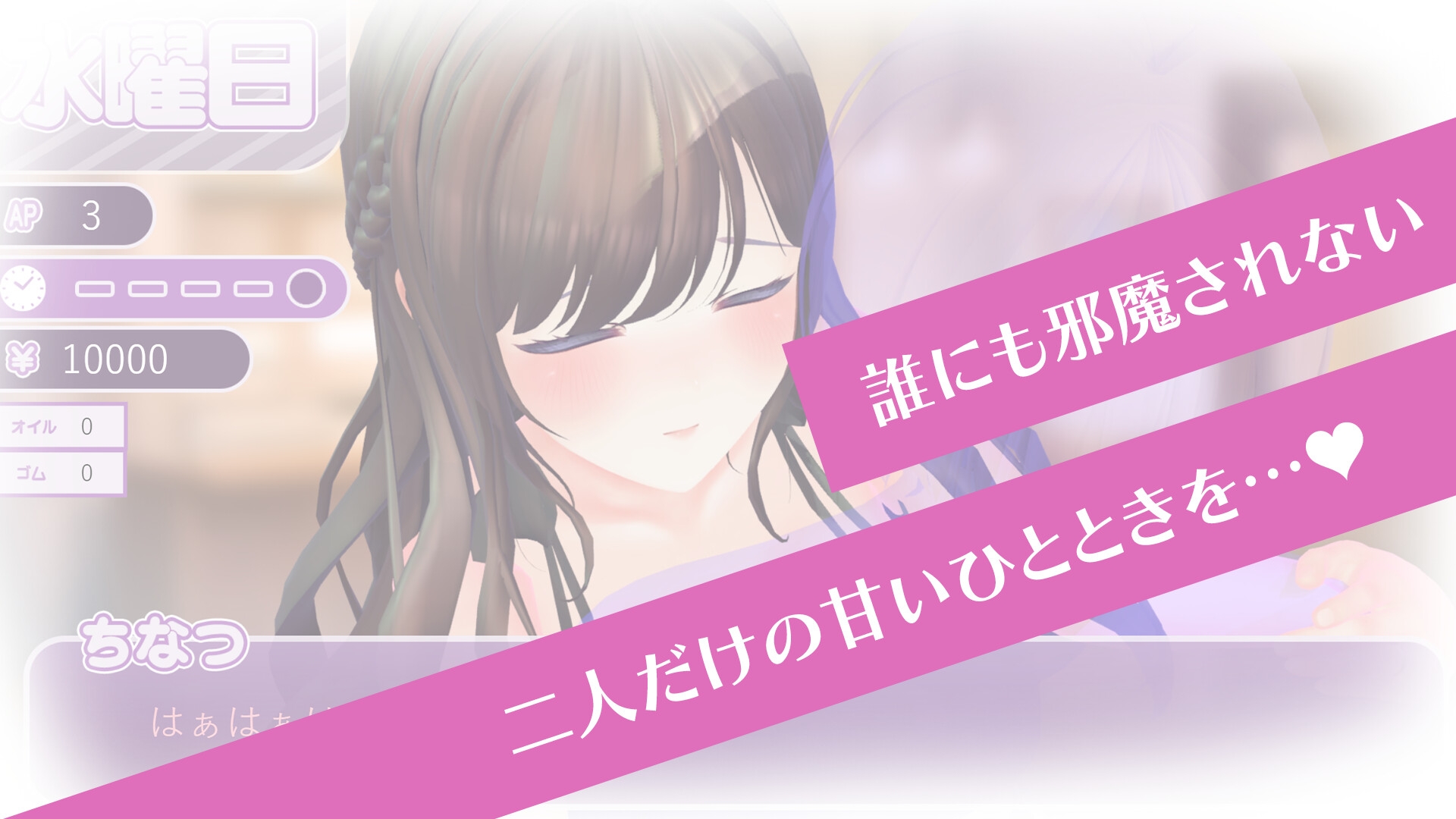 【CV:秋野かえで】人妻NTRダイアリー～お隣さんは、ひとりぼっちの可愛い人妻～【NTRシミュレーション】 [こうねつひ]