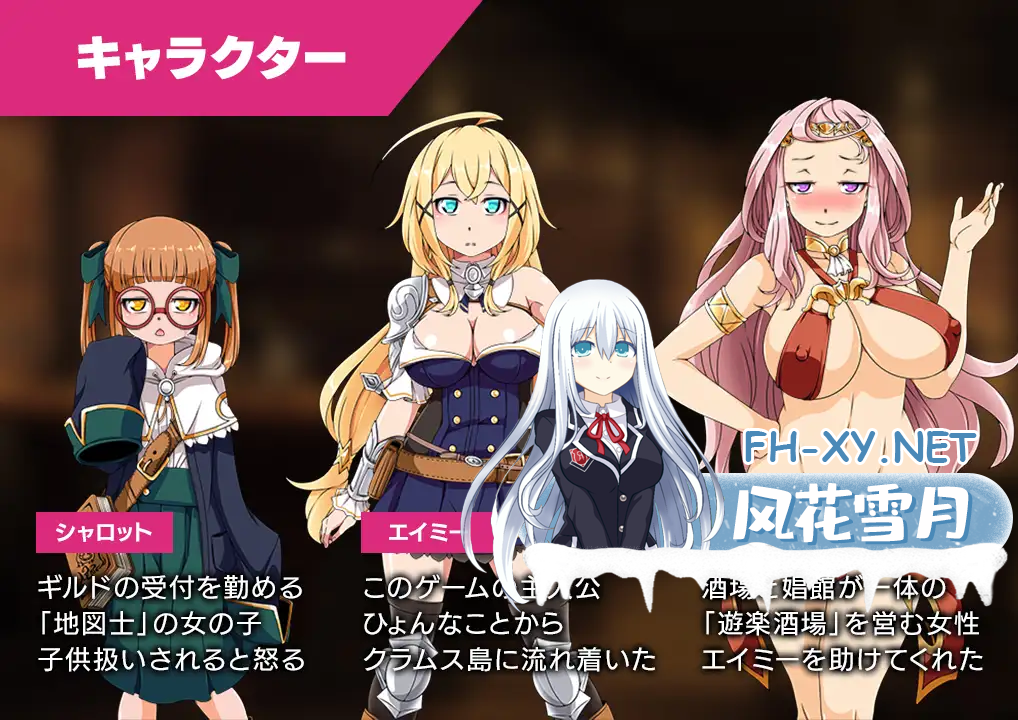 [日系RPG汉化]克拉姆斯岛的开拓者～淫乱的魔物与妓院酒馆～  Chronicles of Clams Island[1.10G]