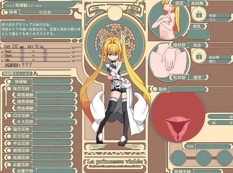 补档【动作ARPG/异种X/像素动态】被侵犯的公主(Violated Princess)V1.05.3 官方DL中文版 【1G】