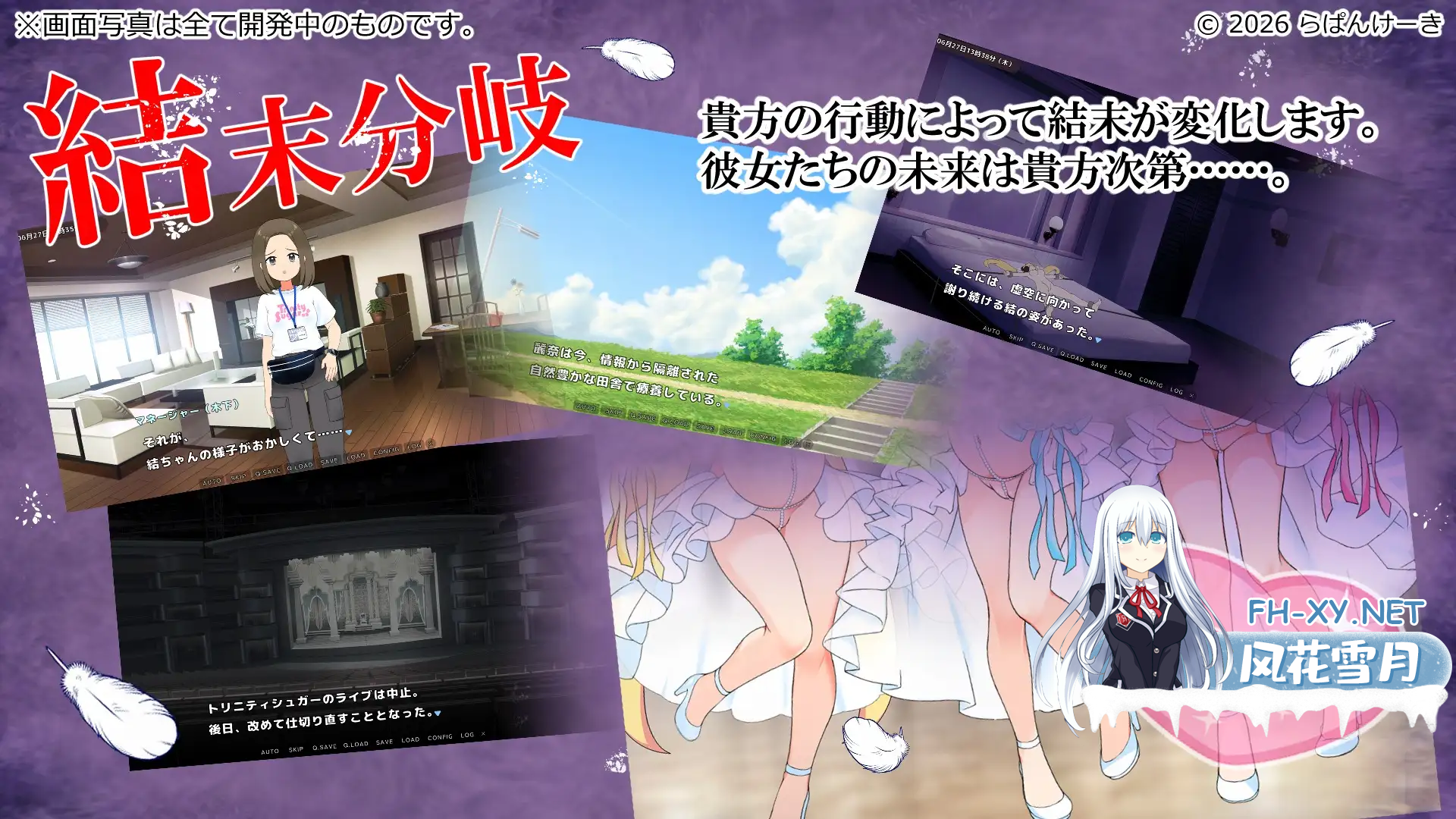 [日系SLGAI汉化]动态 强行枕营业!2 小小后宫[1.20G]